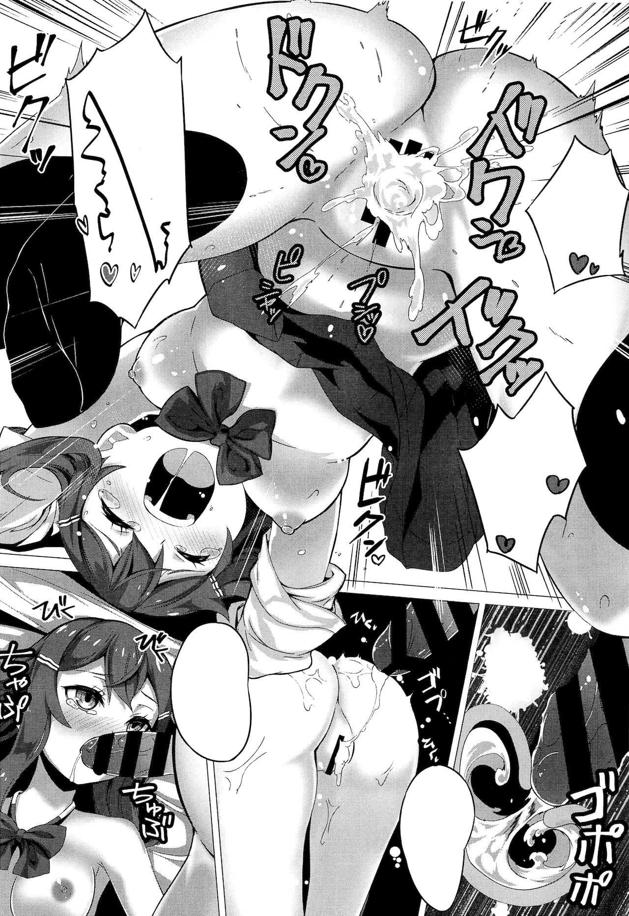 [プリーツたいむ (ぬんぬ)] ストーキングプレイ～現役JKアイドル櫻井美奈 監禁飼育記録～ [無字]