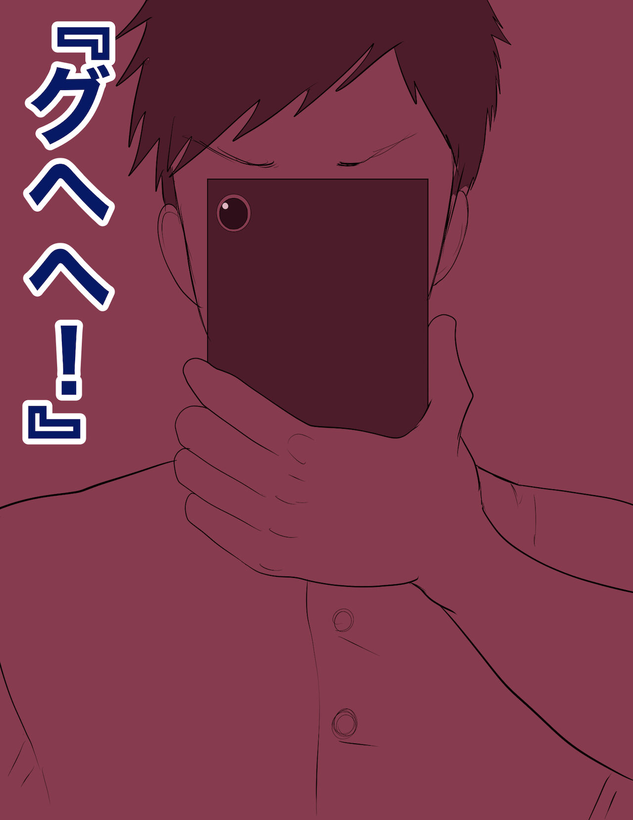 [箱舟] おれママ9