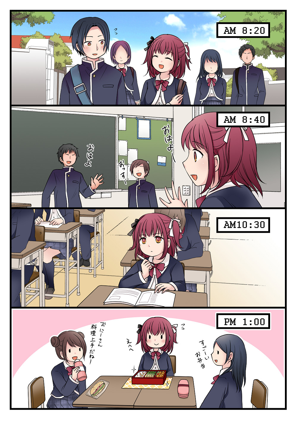 [Story Circle (倉塚りこ)] TSして兄達の性処理係になった僕のとある一日