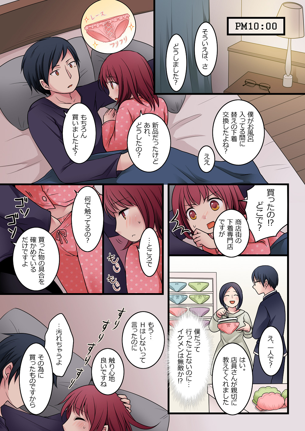 [Story Circle (倉塚りこ)] TSして兄達の性処理係になった僕のとある一日