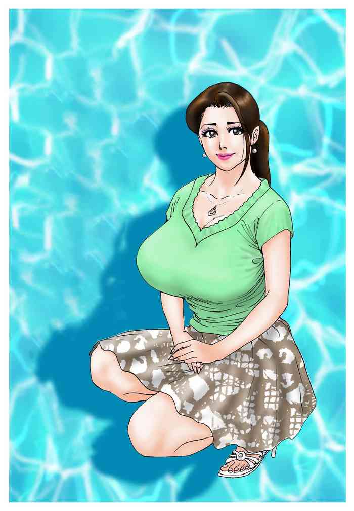 [極兵衛] 夢の夏外授業