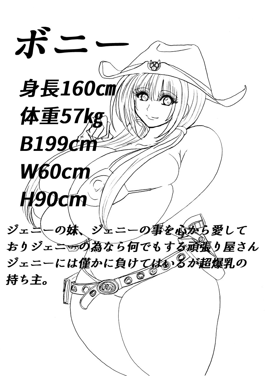 [ふくらみんと] 脂肪ゆうぎ第4闘 [DL版]