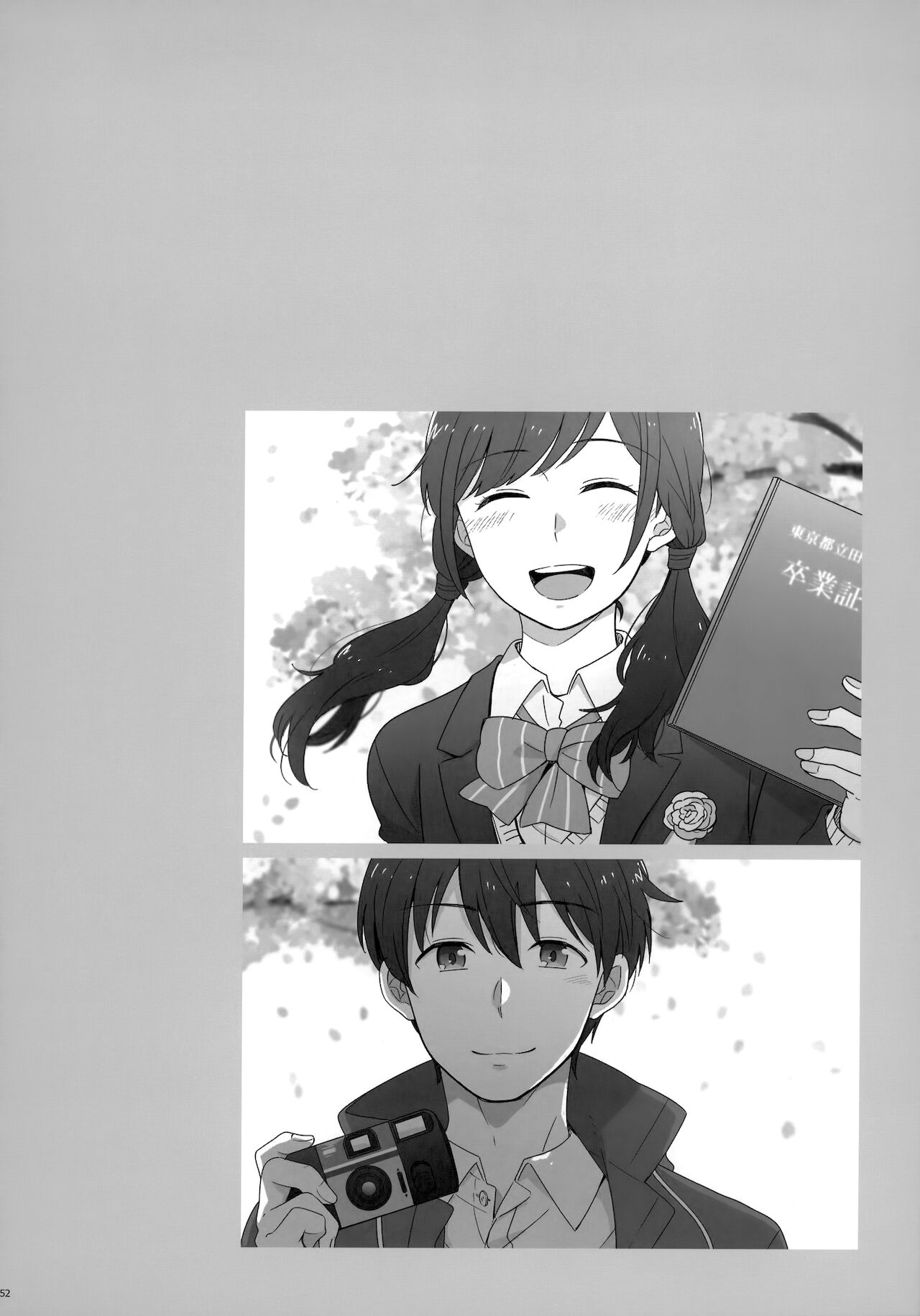 [Marcia (東りんご)] Later Talk Encore (天気の子)