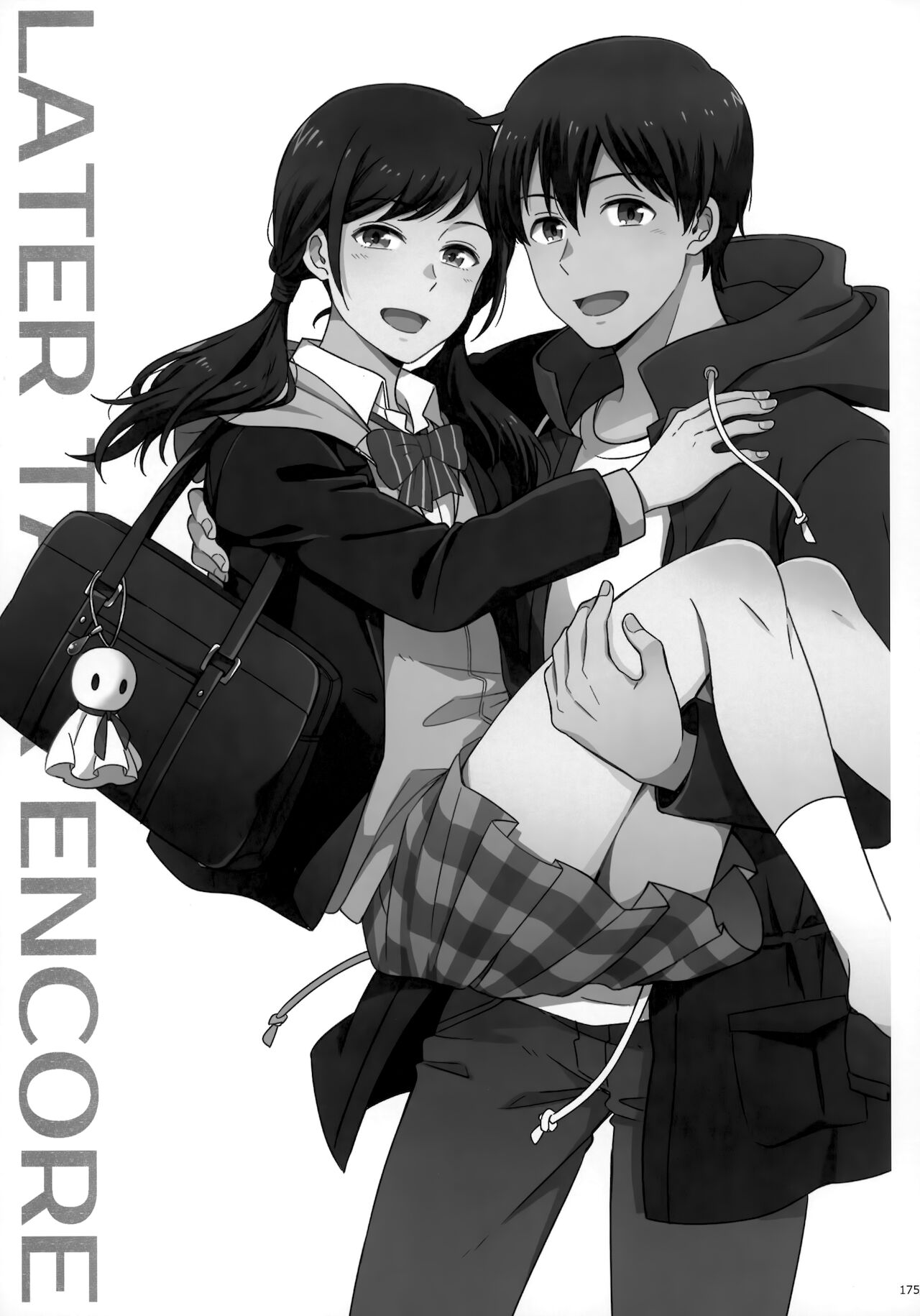 [Marcia (東りんご)] Later Talk Encore (天気の子)