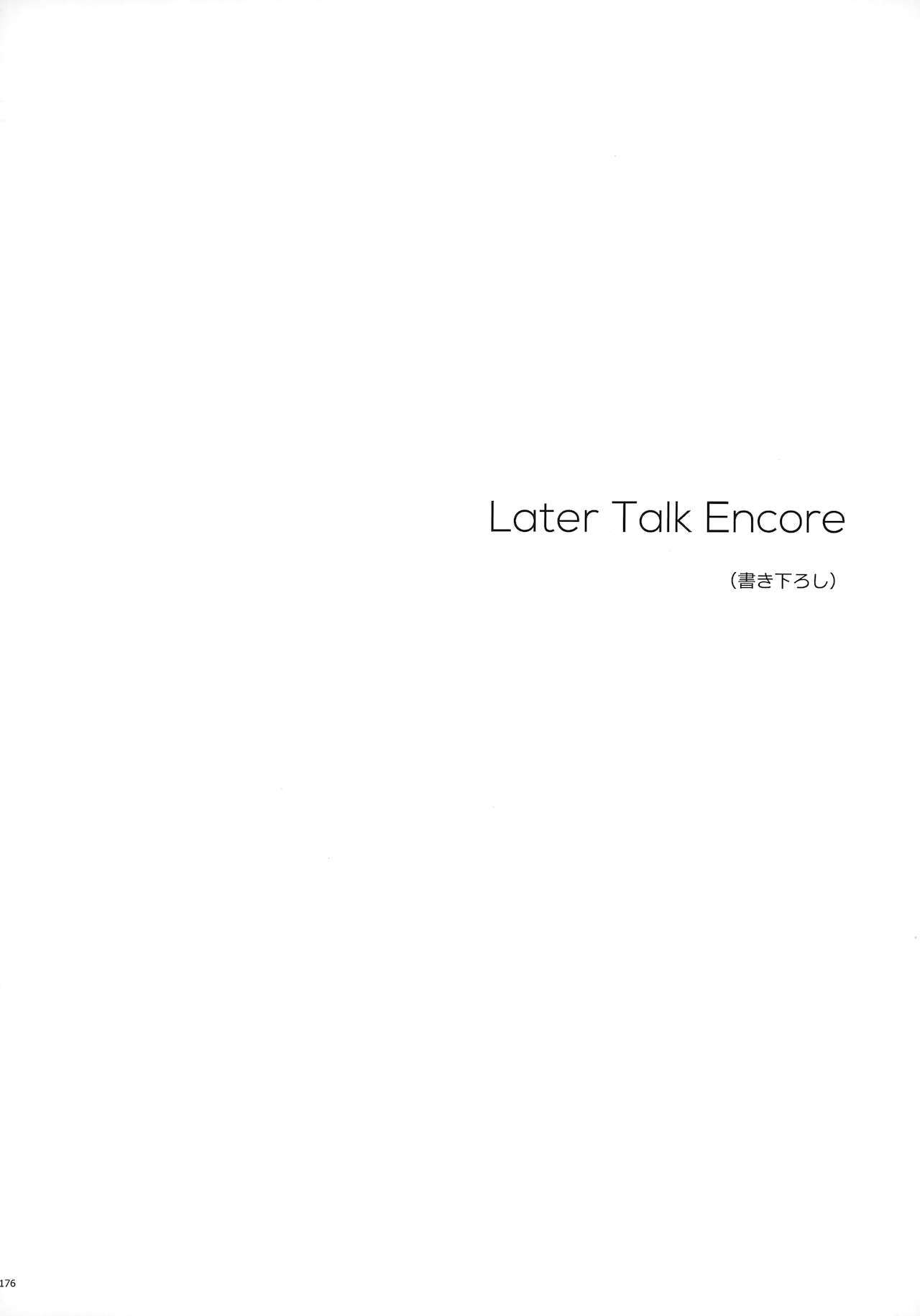 [Marcia (東りんご)] Later Talk Encore (天気の子)