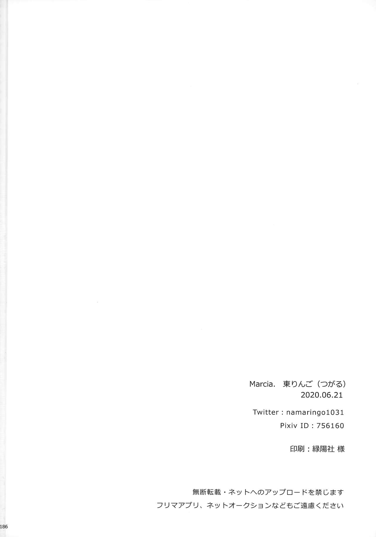 [Marcia (東りんご)] Later Talk Encore (天気の子)