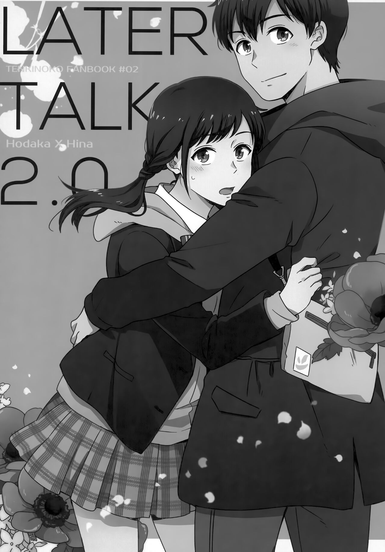 [Marcia (東りんご)] Later Talk Encore (天気の子)