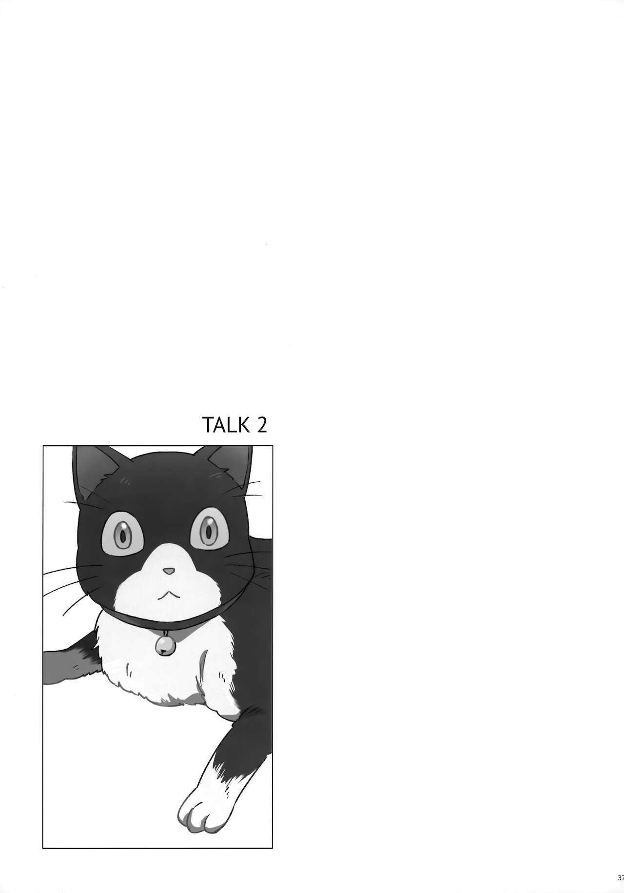 [Marcia (東りんご)] Later Talk Encore (天気の子)