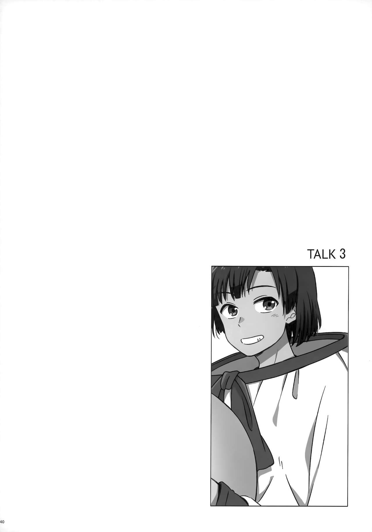 [Marcia (東りんご)] Later Talk Encore (天気の子)