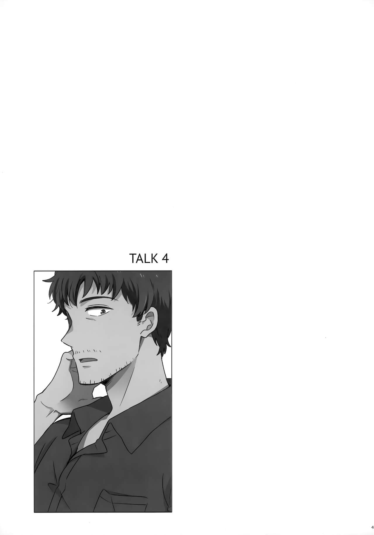 [Marcia (東りんご)] Later Talk Encore (天気の子)