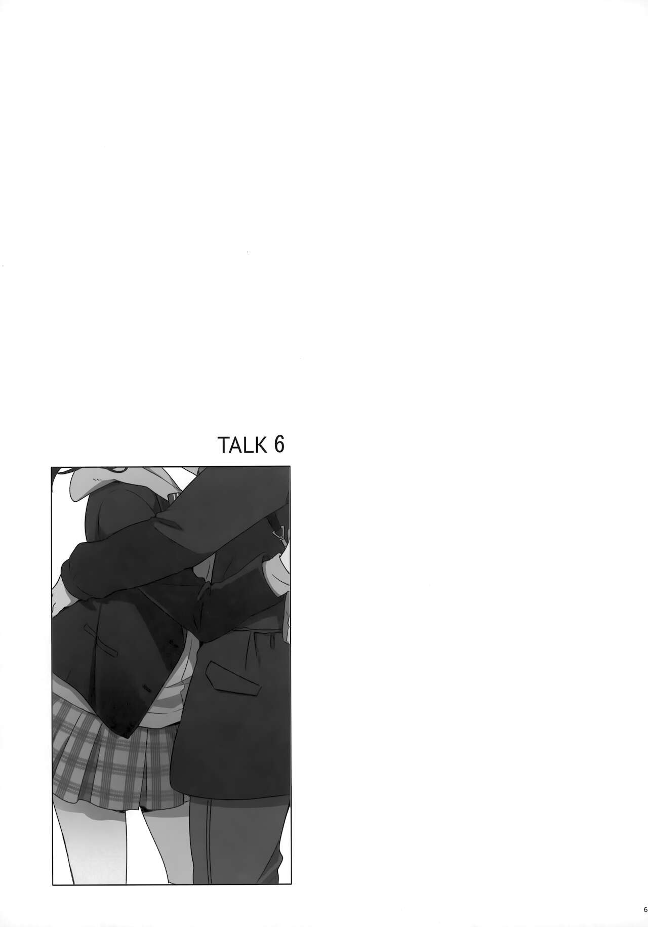 [Marcia (東りんご)] Later Talk Encore (天気の子)