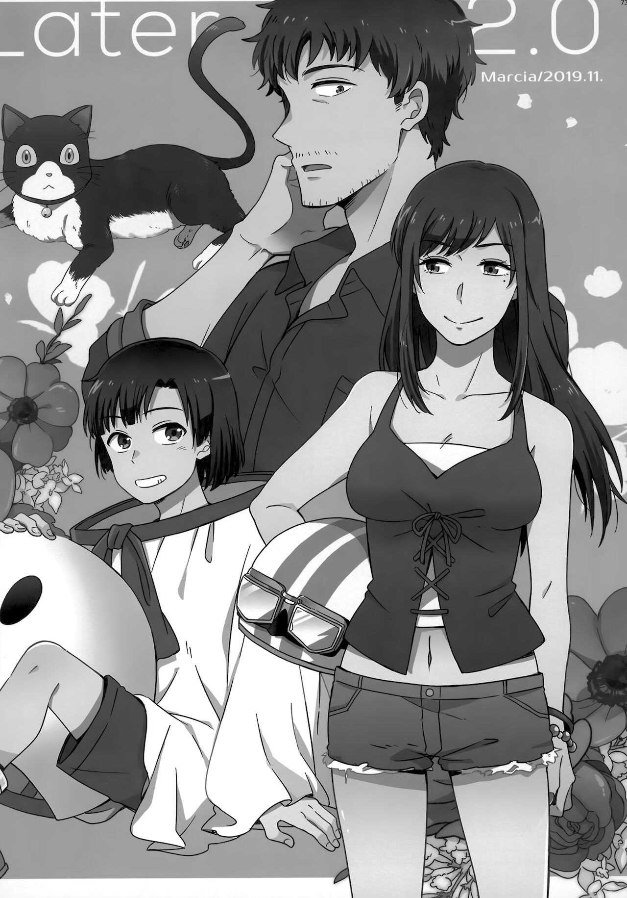 [Marcia (東りんご)] Later Talk Encore (天気の子)