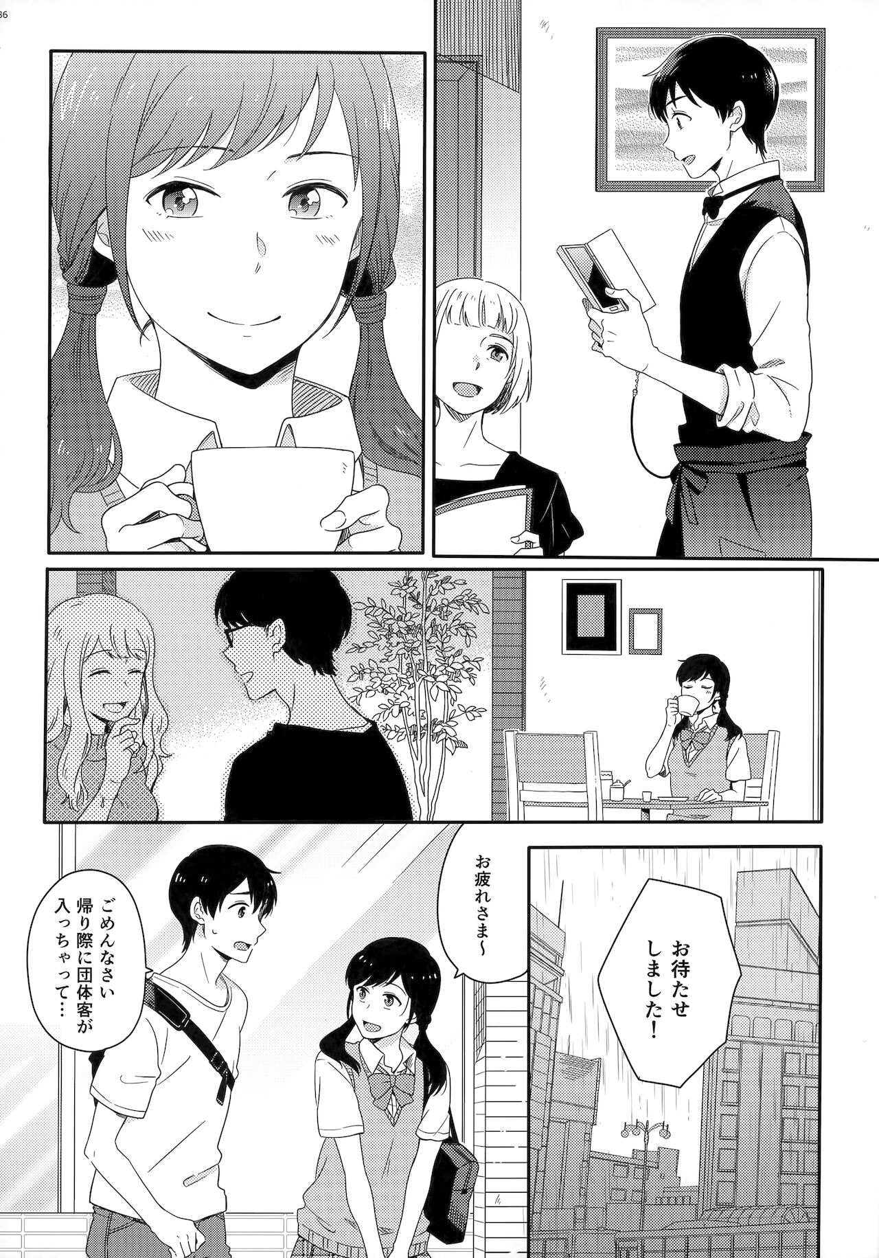 [Marcia (東りんご)] Later Talk Encore (天気の子)