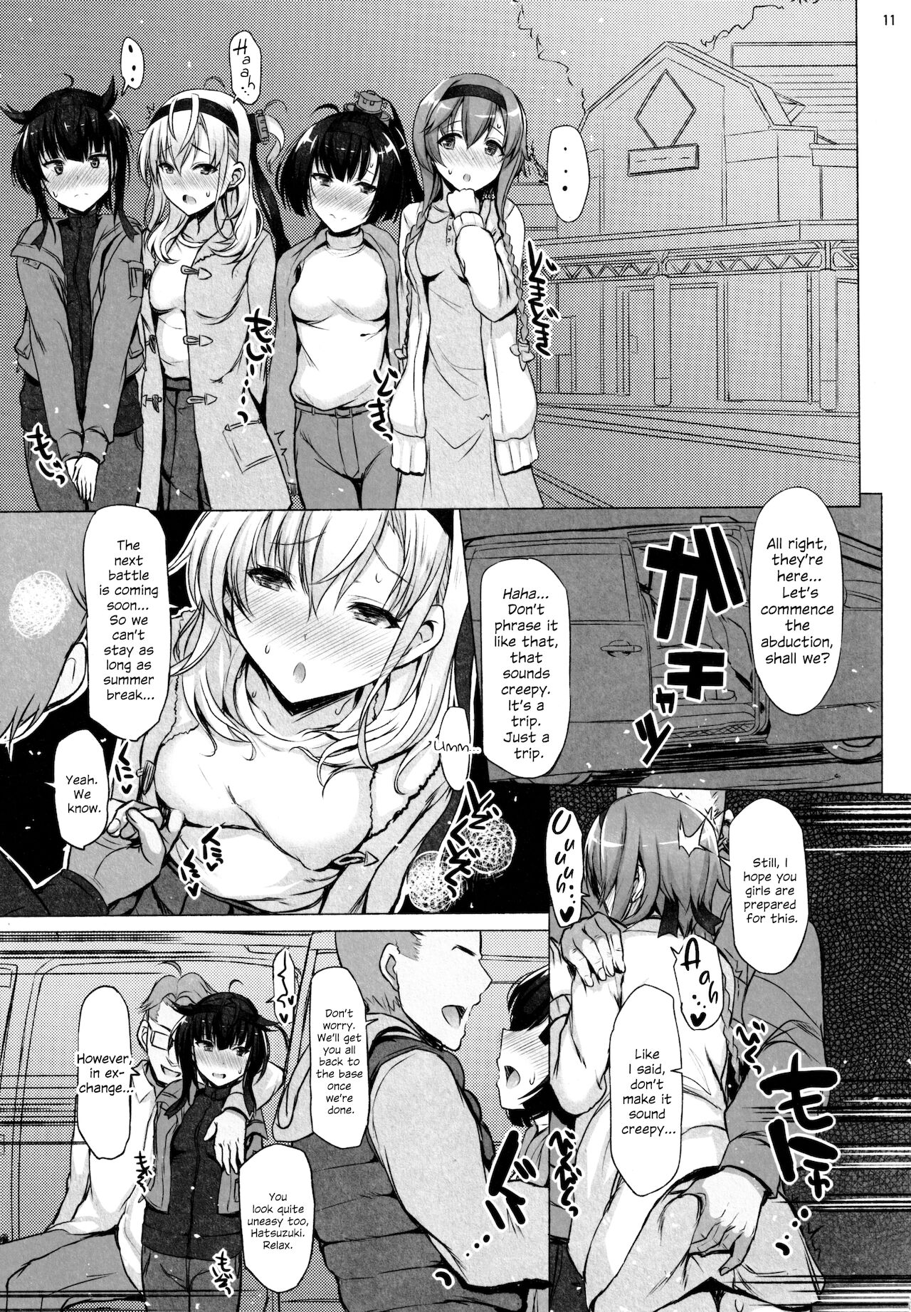(C97) [INST (Interstellar)] CHOKE (艦隊これくしょん -艦これ-) [英訳]
