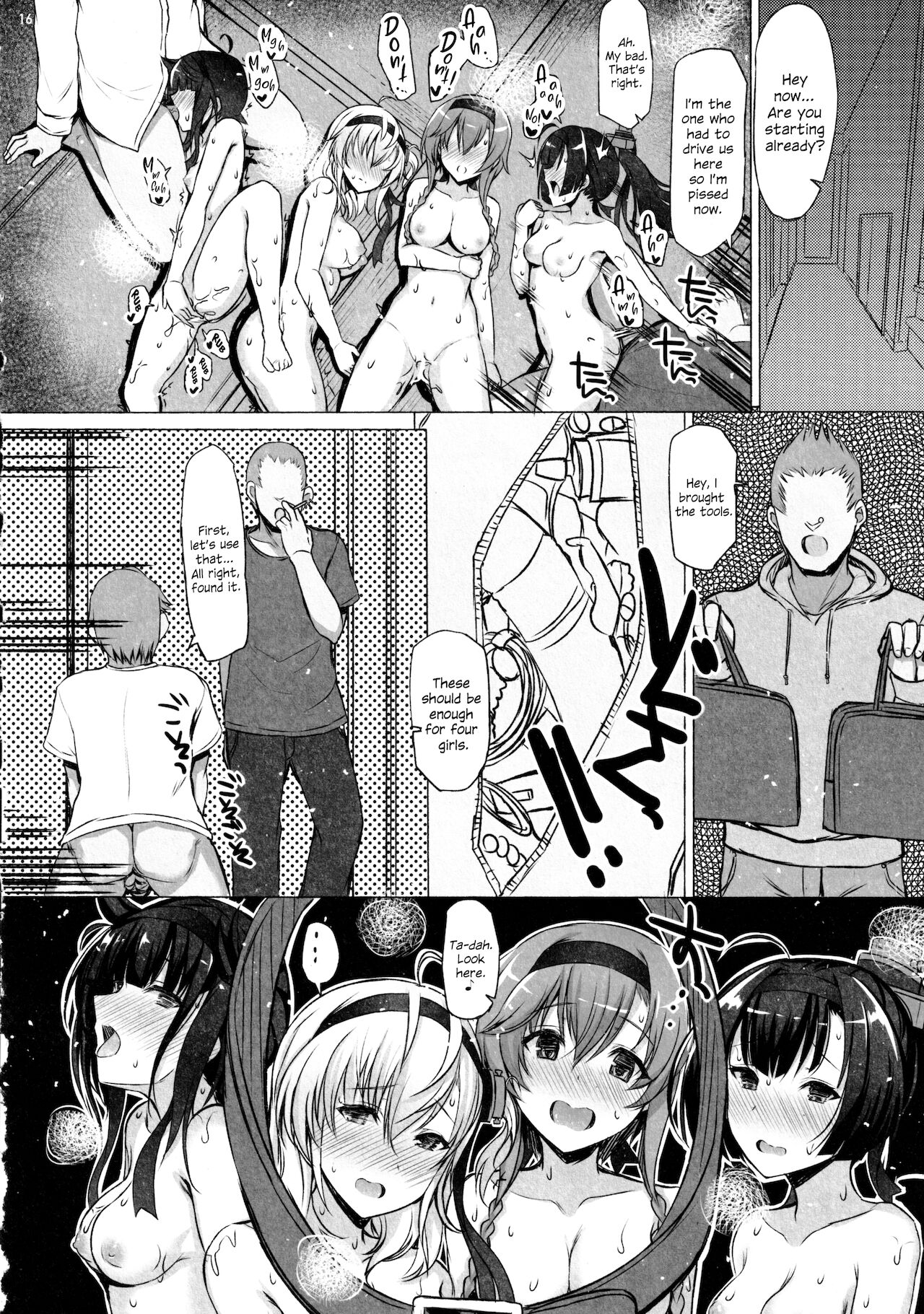 (C97) [INST (Interstellar)] CHOKE (艦隊これくしょん -艦これ-) [英訳]
