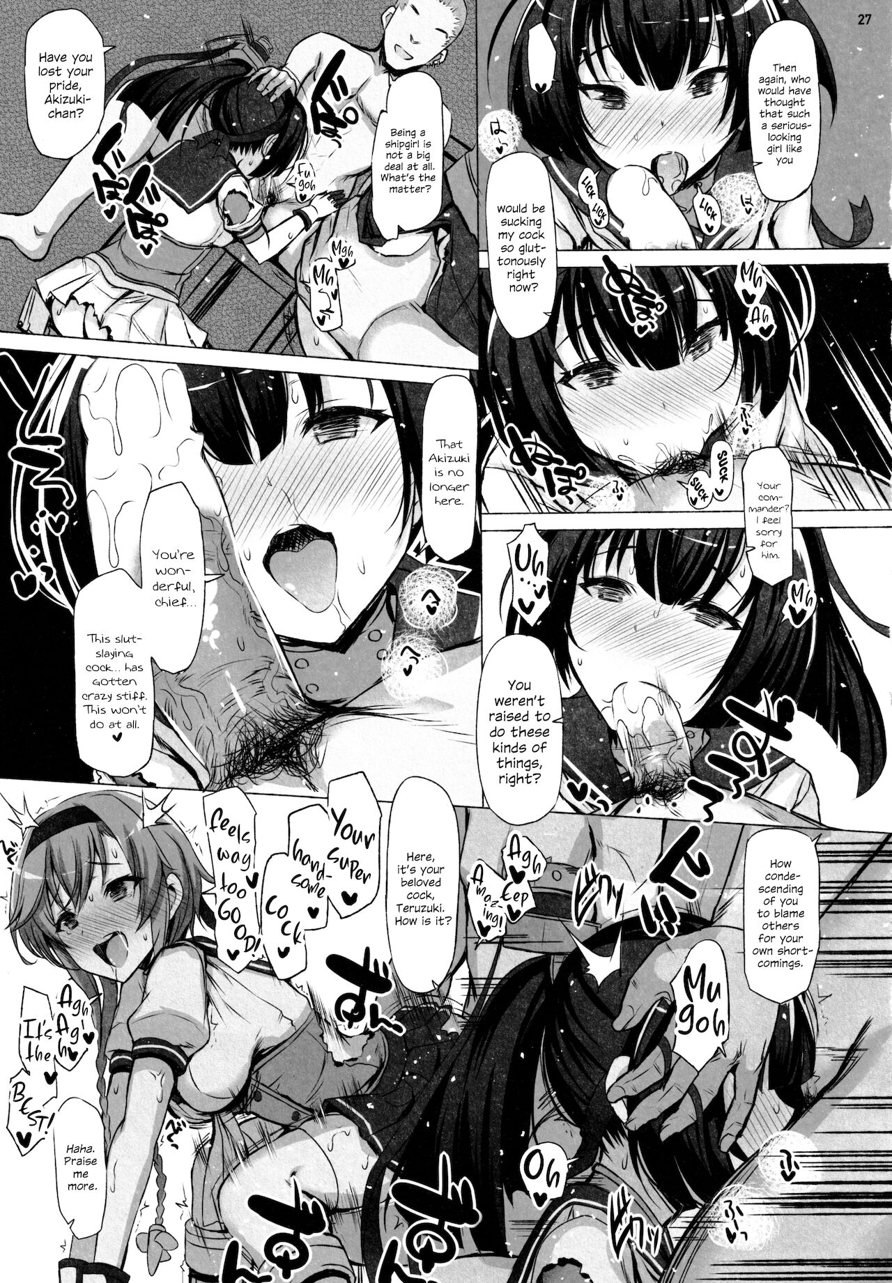 (C97) [INST (Interstellar)] CHOKE (艦隊これくしょん -艦これ-) [英訳]