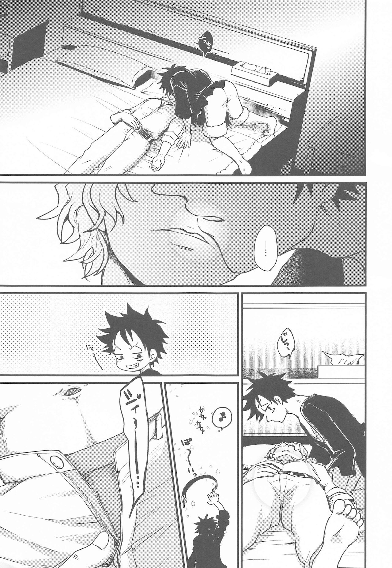 (GRANDLINE CRUISE 21) [MAKIMAX (まきま)] セカンドえっちは難しい (ワンピース)