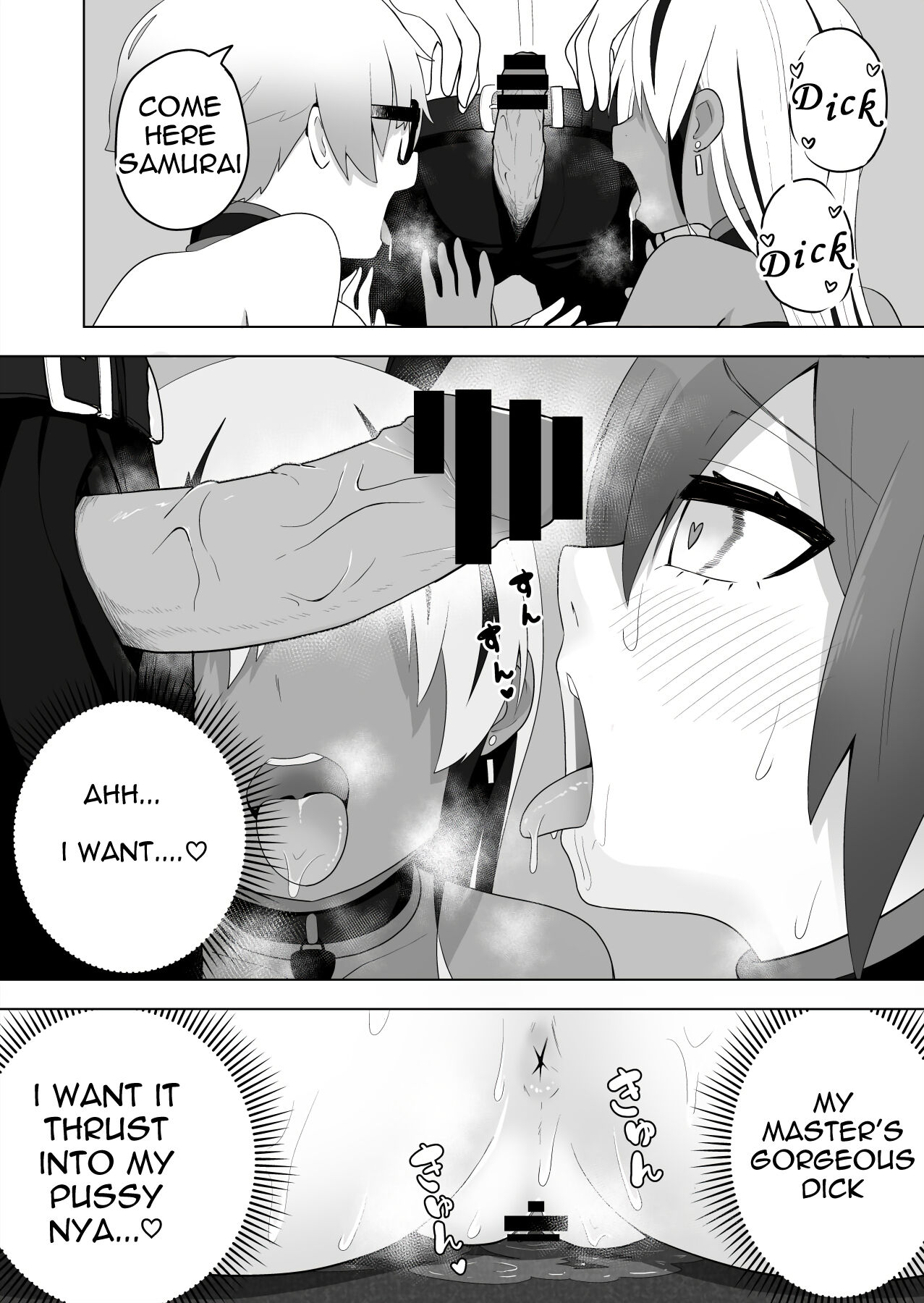 [あむぁいおかし製作所 (あほげきのこ)] 少年ヒーロー戦隊、TS愛玩ペット化の罠! [英訳]