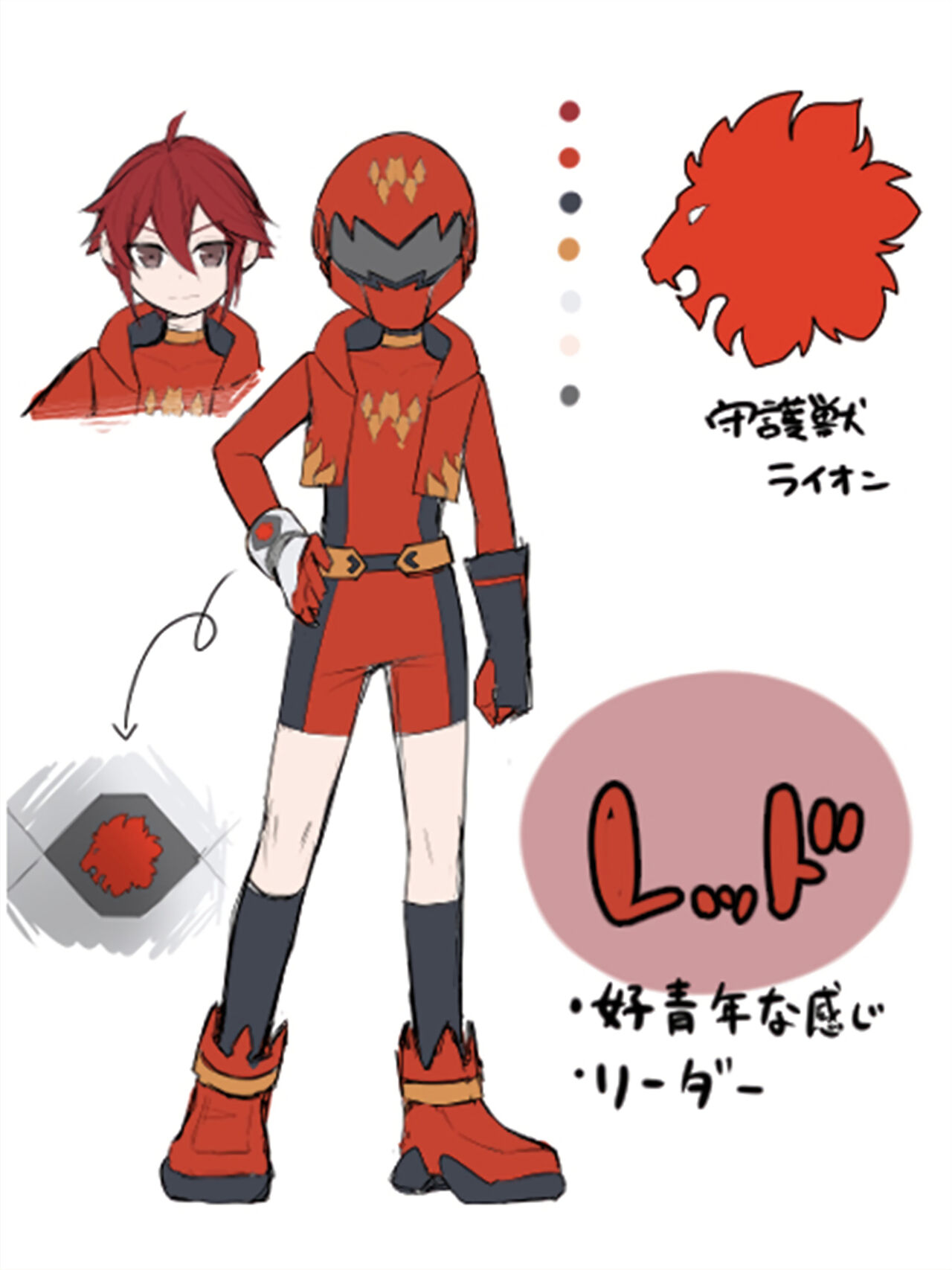 [あむぁいおかし製作所 (あほげきのこ)] 少年ヒーロー戦隊、TS愛玩ペット化の罠! [英訳]