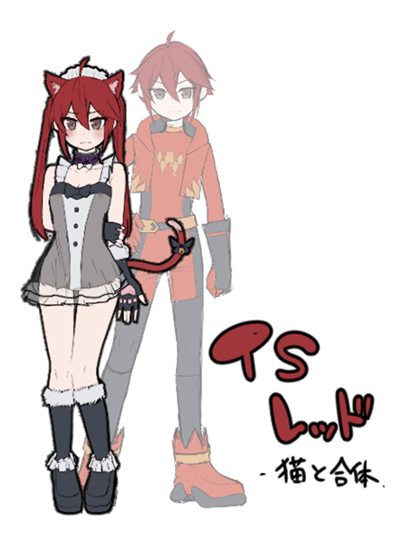 [あむぁいおかし製作所 (あほげきのこ)] 少年ヒーロー戦隊、TS愛玩ペット化の罠! [英訳]