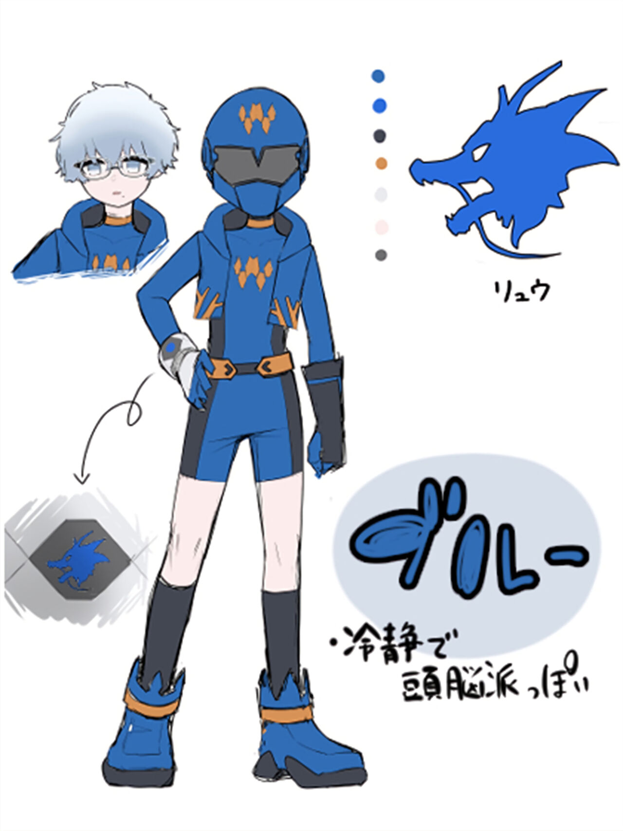 [あむぁいおかし製作所 (あほげきのこ)] 少年ヒーロー戦隊、TS愛玩ペット化の罠! [英訳]