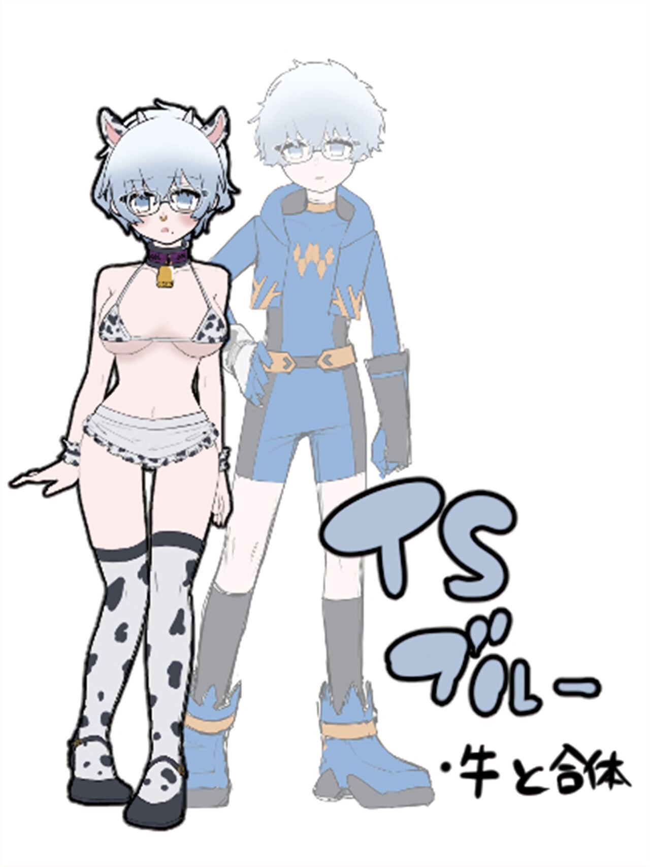 [あむぁいおかし製作所 (あほげきのこ)] 少年ヒーロー戦隊、TS愛玩ペット化の罠! [英訳]