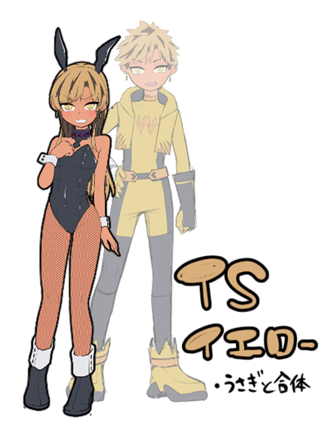 [あむぁいおかし製作所 (あほげきのこ)] 少年ヒーロー戦隊、TS愛玩ペット化の罠! [英訳]