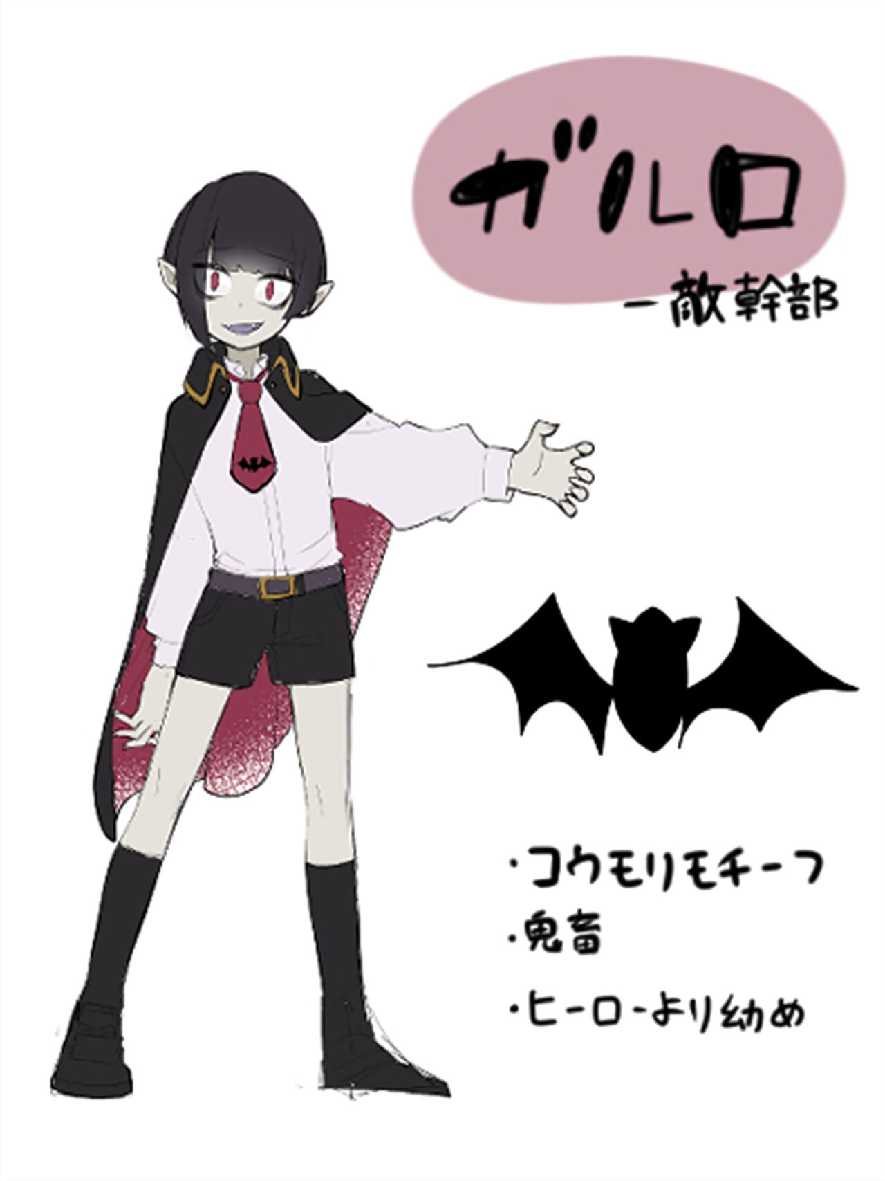 [あむぁいおかし製作所 (あほげきのこ)] 少年ヒーロー戦隊、TS愛玩ペット化の罠! [英訳]