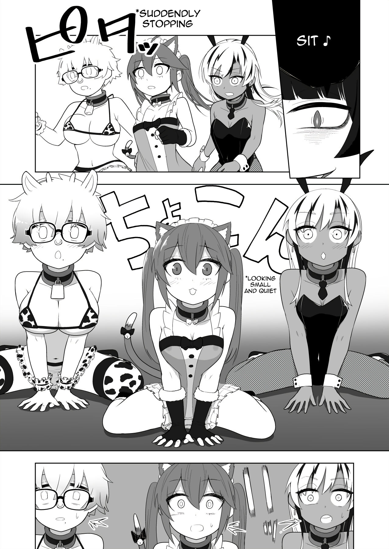 [あむぁいおかし製作所 (あほげきのこ)] 少年ヒーロー戦隊、TS愛玩ペット化の罠! [英訳]