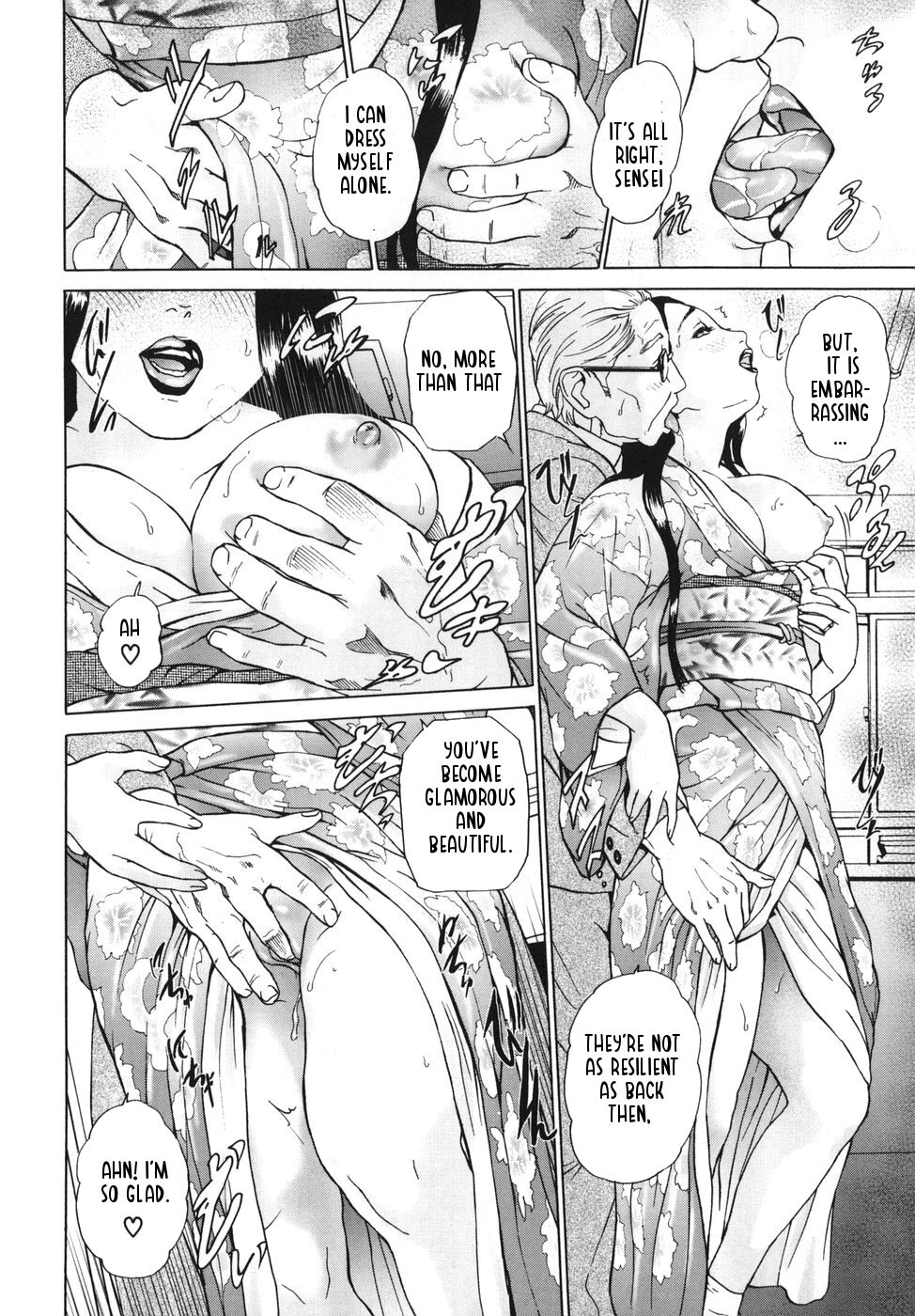 [灰司] ∞メビウス 第5-8話 [英訳]