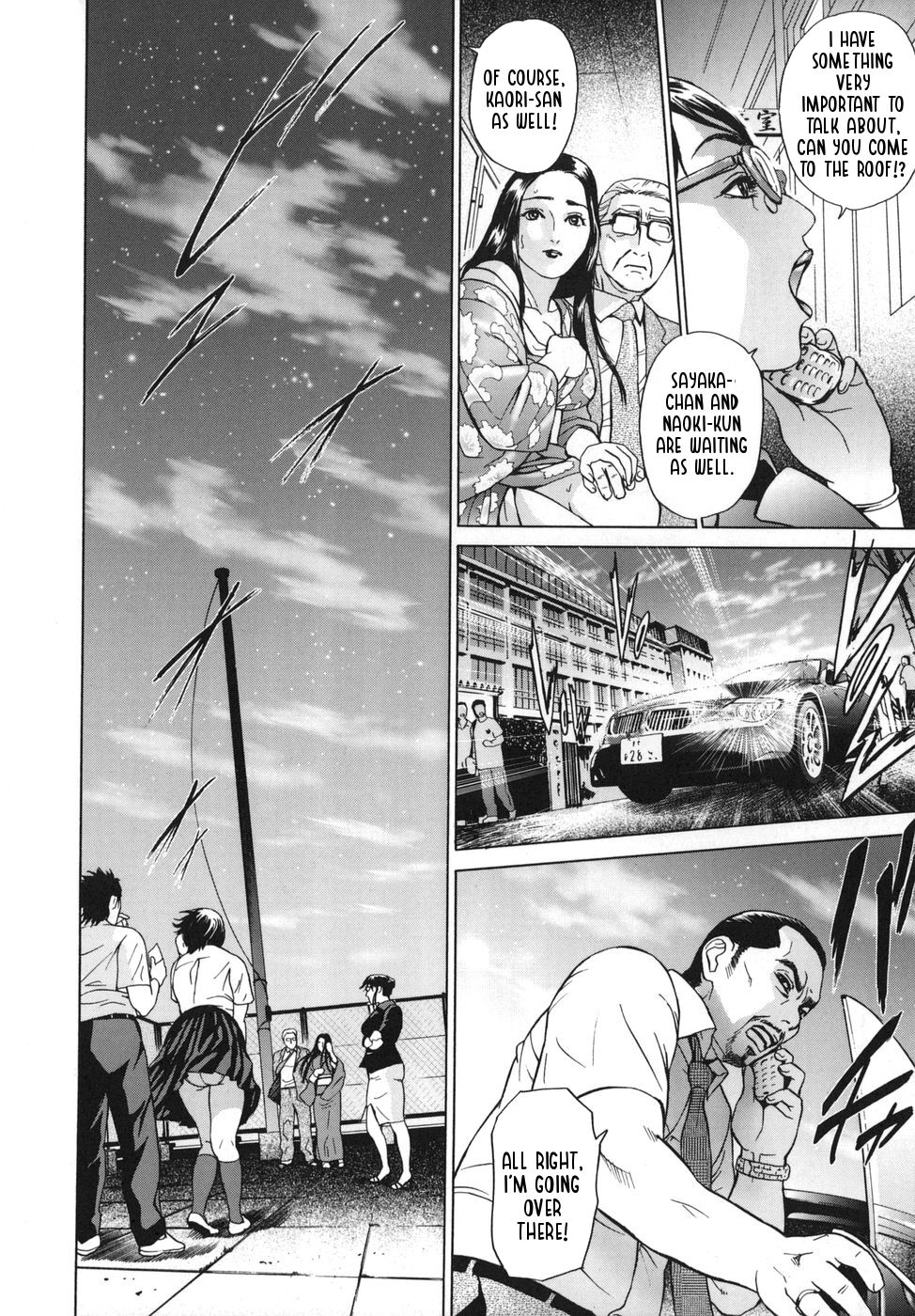 [灰司] ∞メビウス 第5-8話 [英訳]