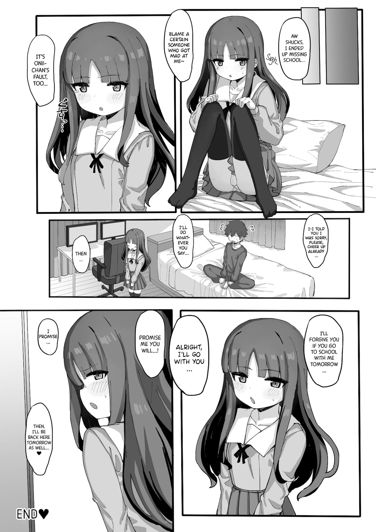 [たまたま山脈 (たまたぬき)] 妹に足コキされたので、仕返しお仕置きえっち [英訳]