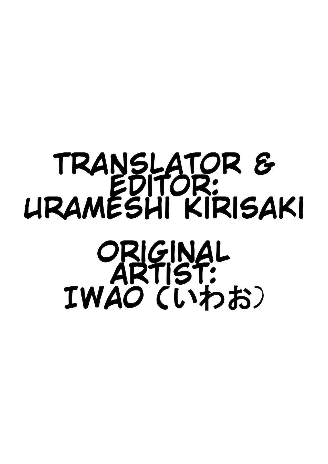 [いわお] OL織姫 (ブリーチ)