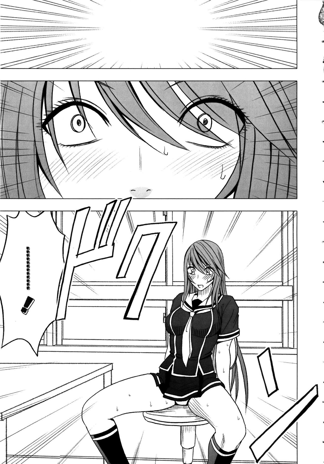 Virgin Control〜Takane no Hana o Tsumu you ni〜