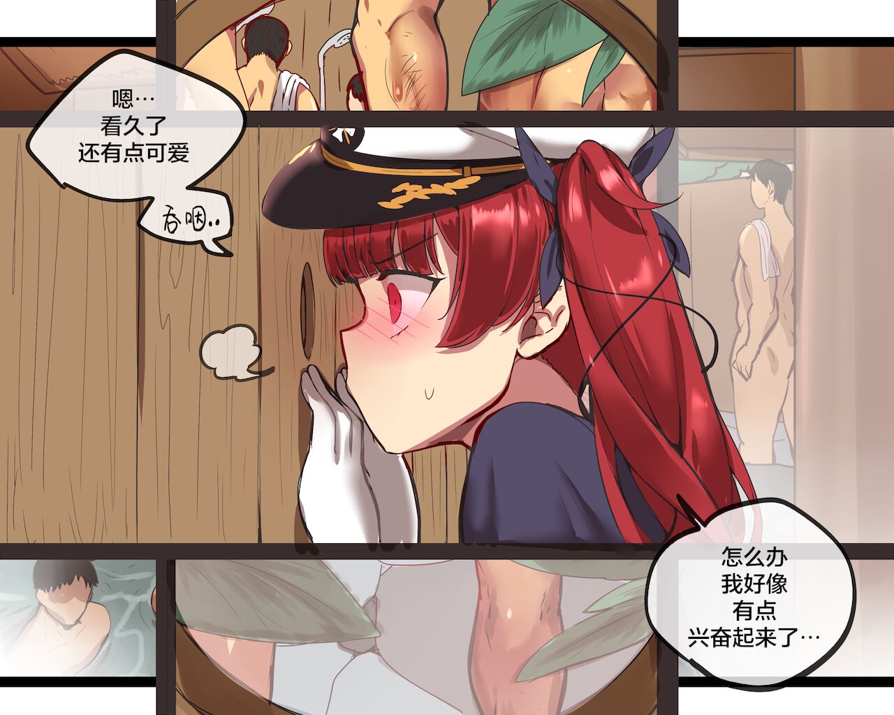 [ooyun] ホノルル (アズールレーン) [中国翻訳] [無修正]