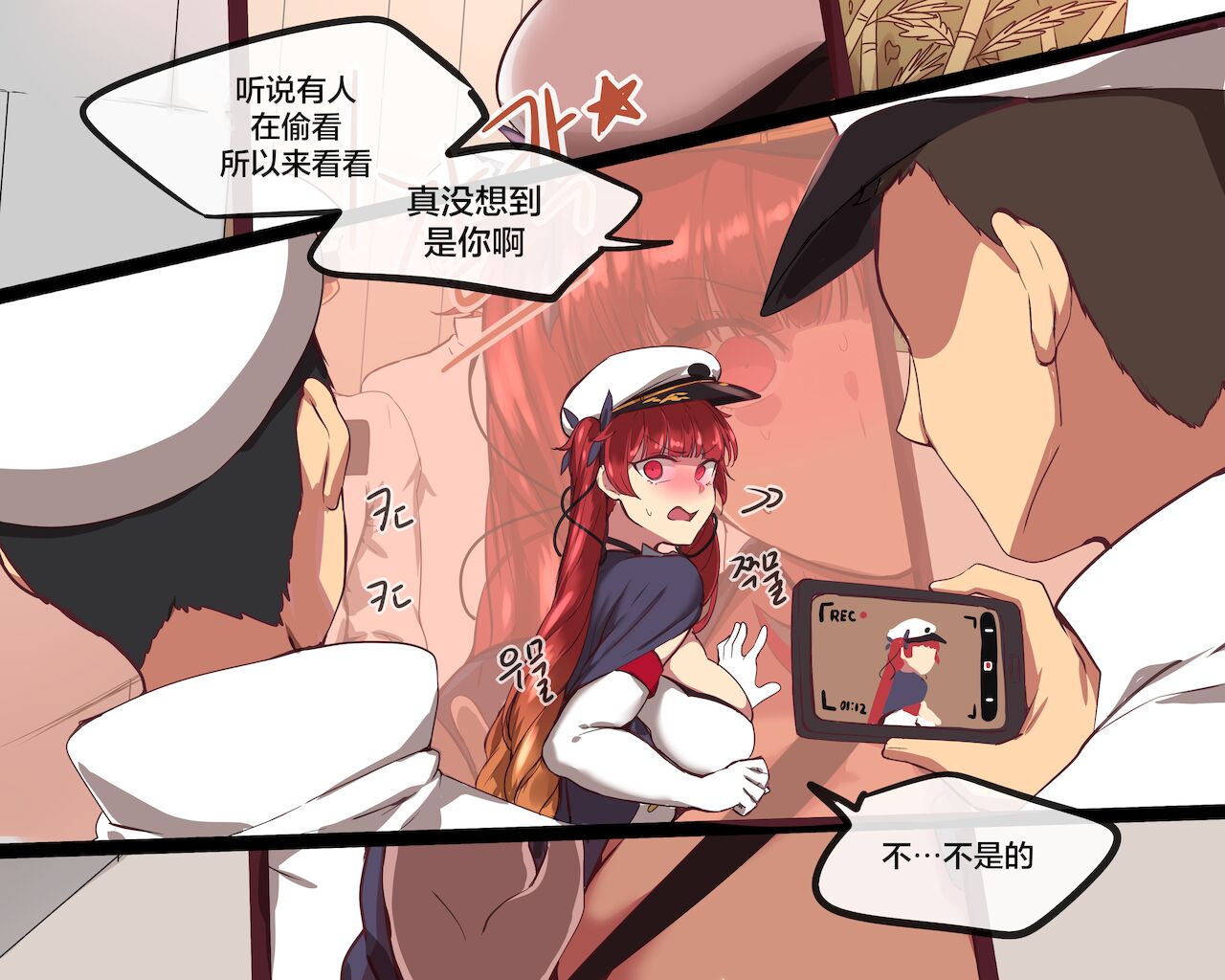 [ooyun] ホノルル (アズールレーン) [中国翻訳] [無修正]