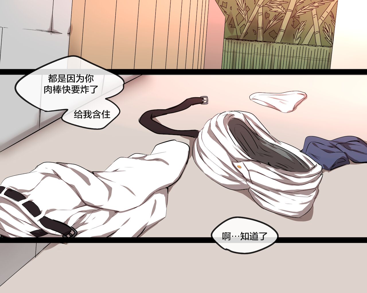 [ooyun] ホノルル (アズールレーン) [中国翻訳] [無修正]