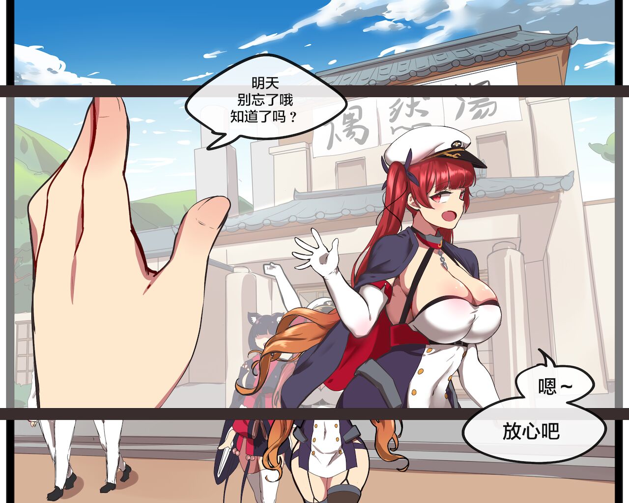 [ooyun] ホノルル (アズールレーン) [中国翻訳] [無修正]