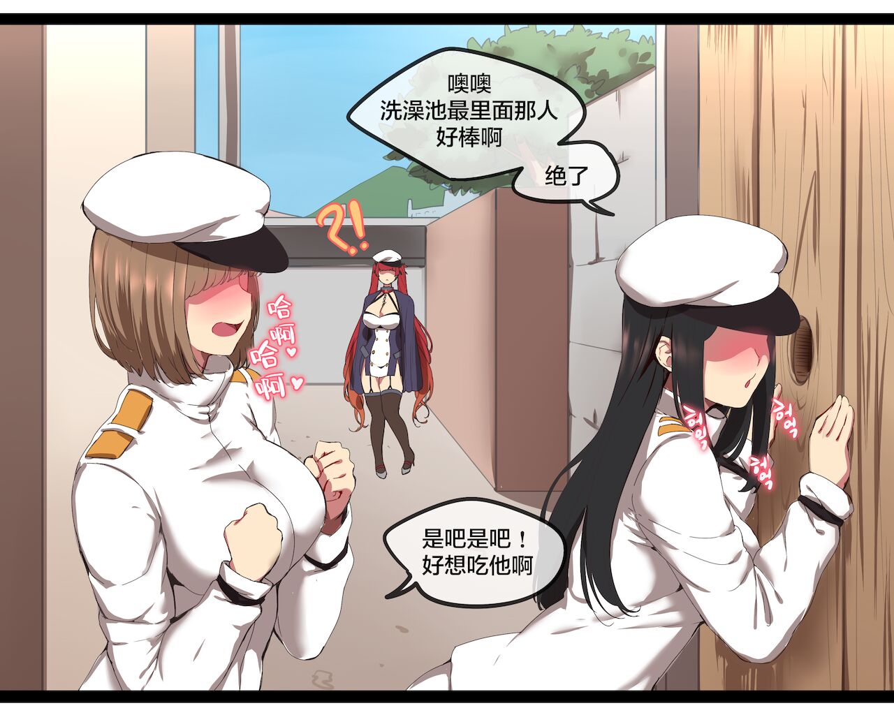 [ooyun] ホノルル (アズールレーン) [中国翻訳] [無修正]