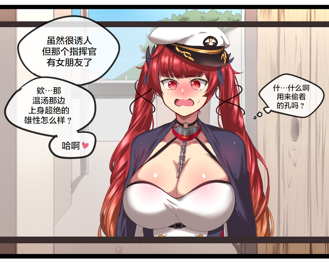 [ooyun] ホノルル (アズールレーン) [中国翻訳] [無修正]