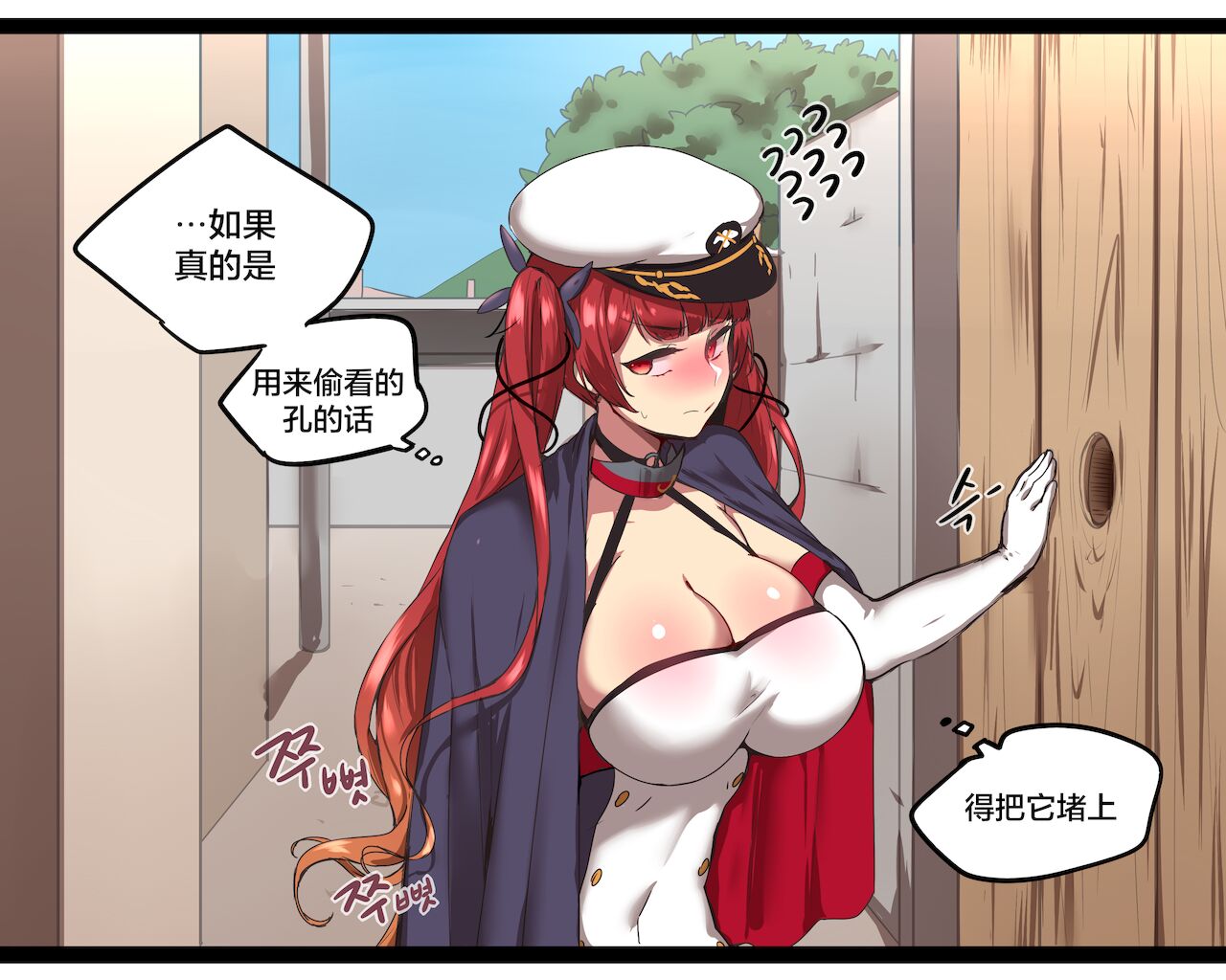 [ooyun] ホノルル (アズールレーン) [中国翻訳] [無修正]