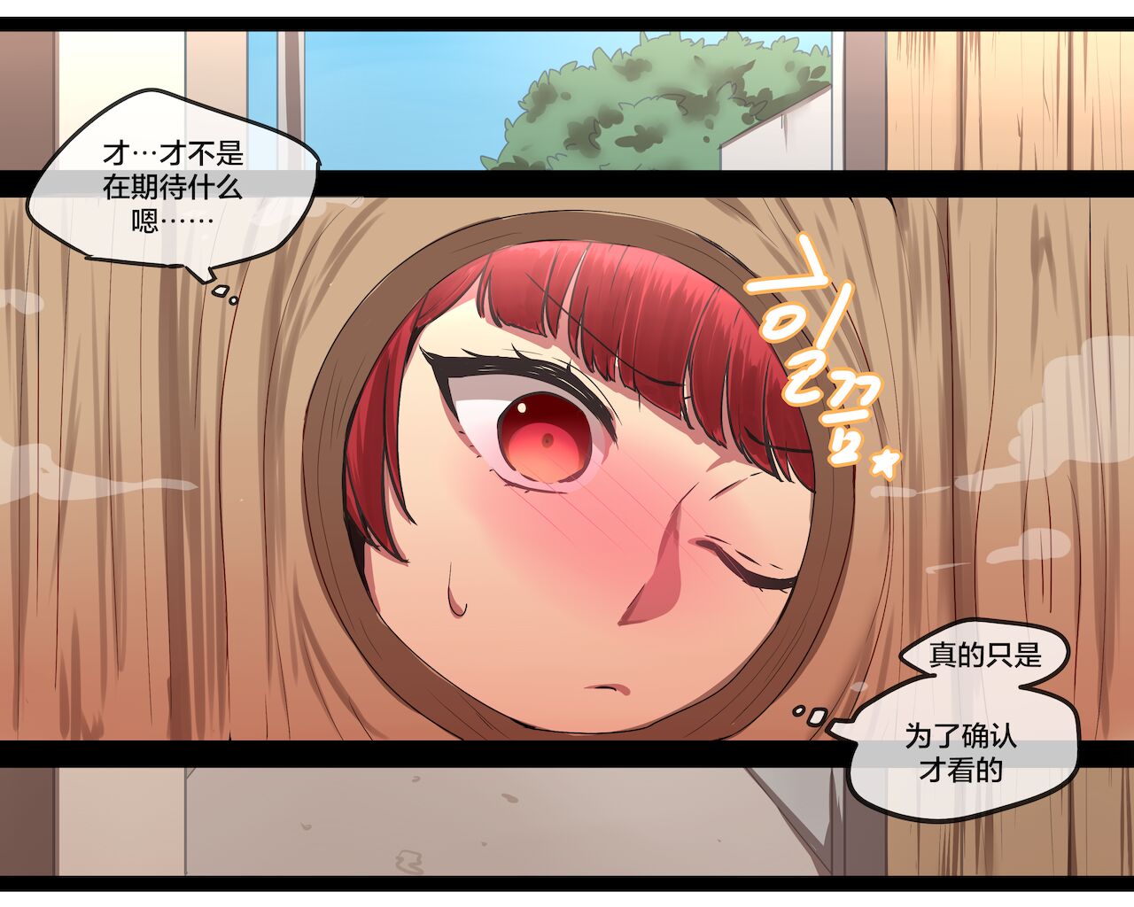 [ooyun] ホノルル (アズールレーン) [中国翻訳] [無修正]