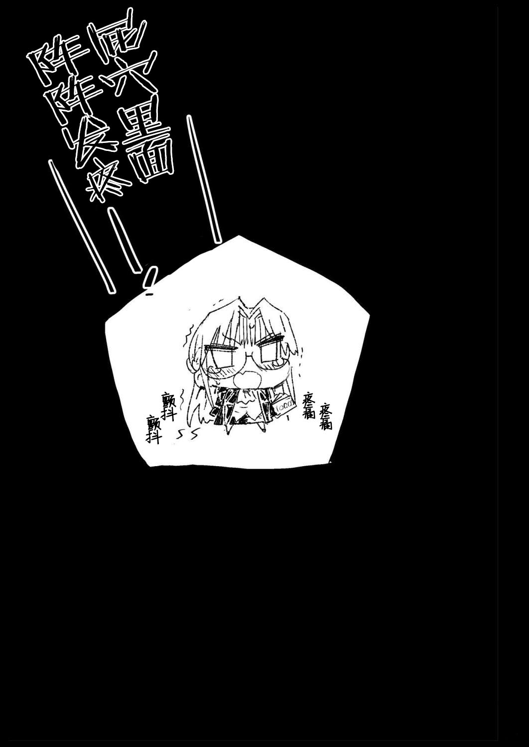 [エロマズン (まー九郎)] 強制援交6～黒ギャルJKをカネで抱きたい～ [DL版] [中国翻訳]