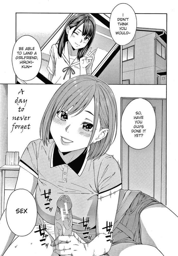 [ぞんだ] 記念 (犯してあげる)