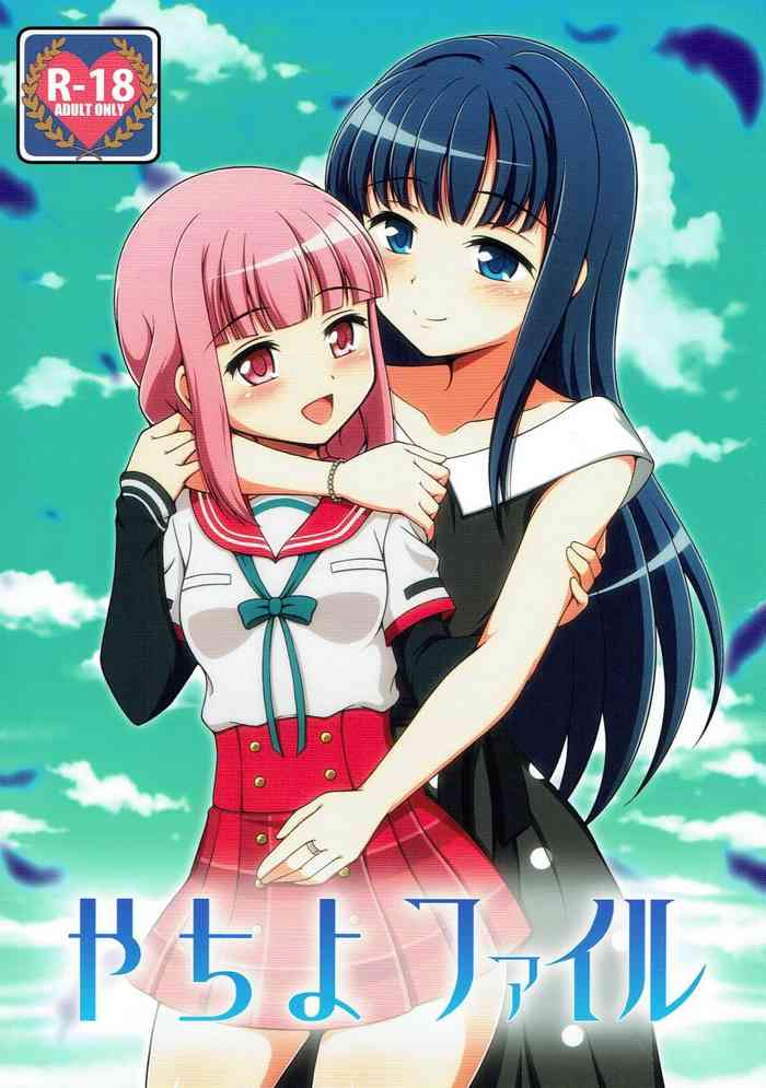 (C93) [BurstBomb.T (TKP)] やちよファイル (マギアレコード 魔法少女まどか☆マギカ外伝) [中国翻訳]