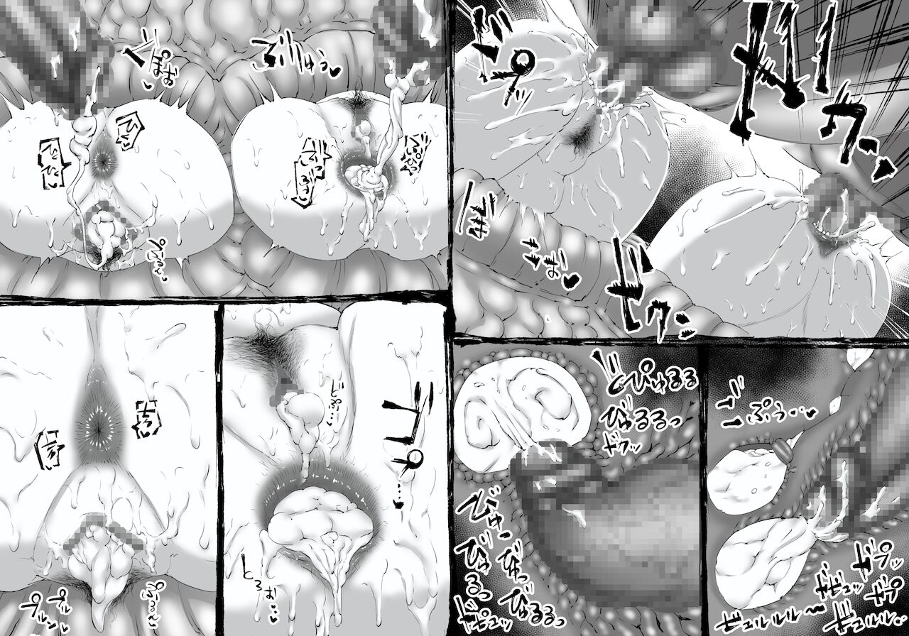 [中山周] 融合戦争～人類存亡をかけた闘い!孕ませ地獄へ突入～1章2話