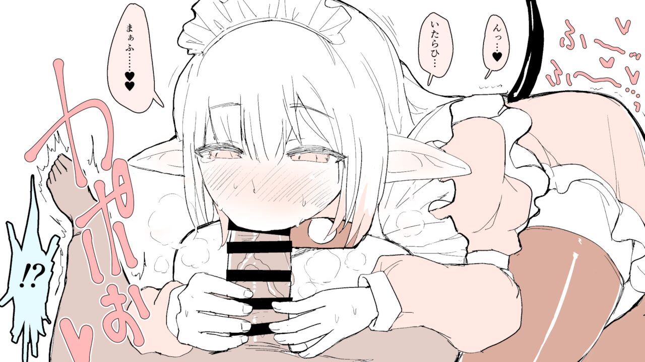 [ぽまと屋 (ココ山)] 気弱悪魔メイド