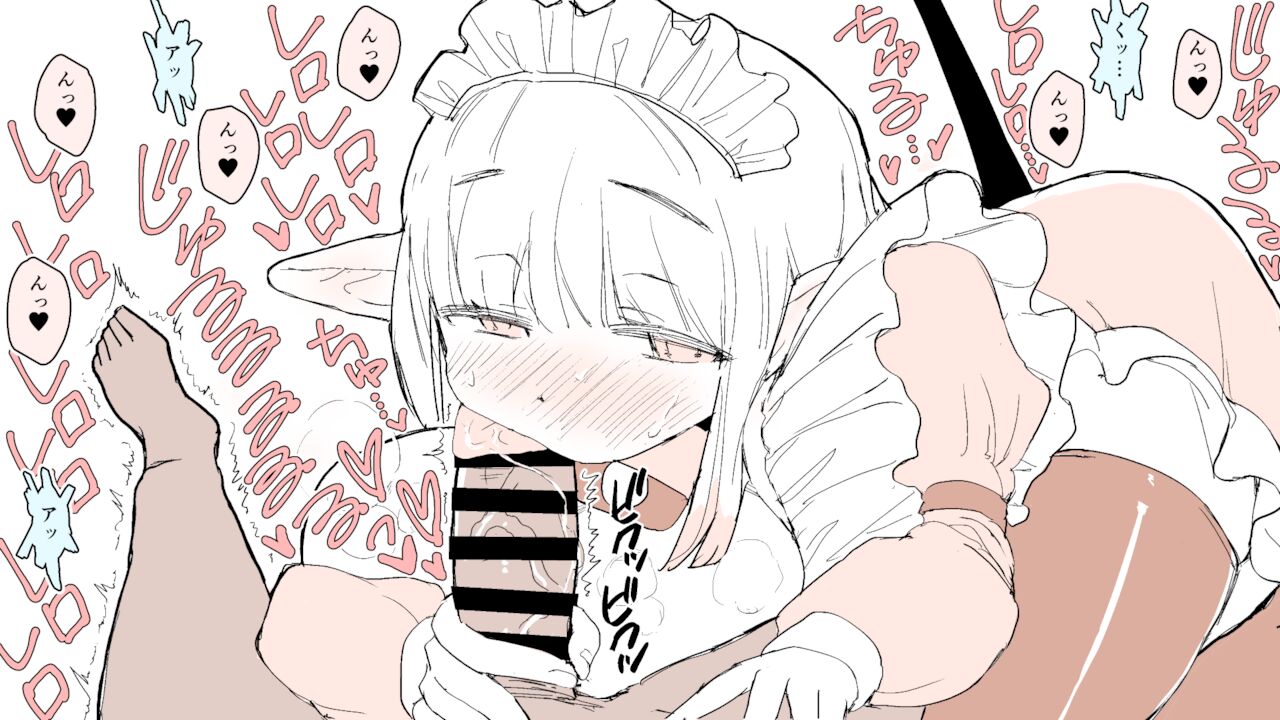 [ぽまと屋 (ココ山)] 気弱悪魔メイド