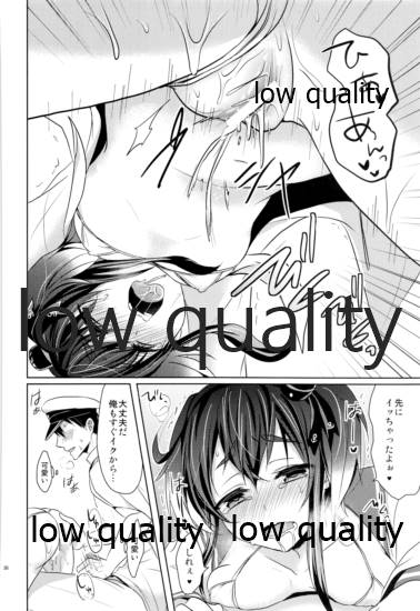 (C96) [Proom (ぺい)] かんむすびより (艦隊これくしょん -艦これ-)