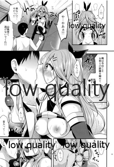 (C96) [Proom (ぺい)] かんむすびより (艦隊これくしょん -艦これ-)